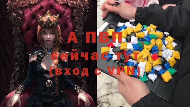 Alpha-PVP СК  Тогучин 