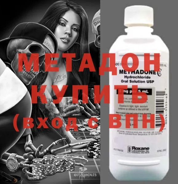 МЕТАДОН methadone  ОМГ ОМГ ССЫЛКА  Тогучин 